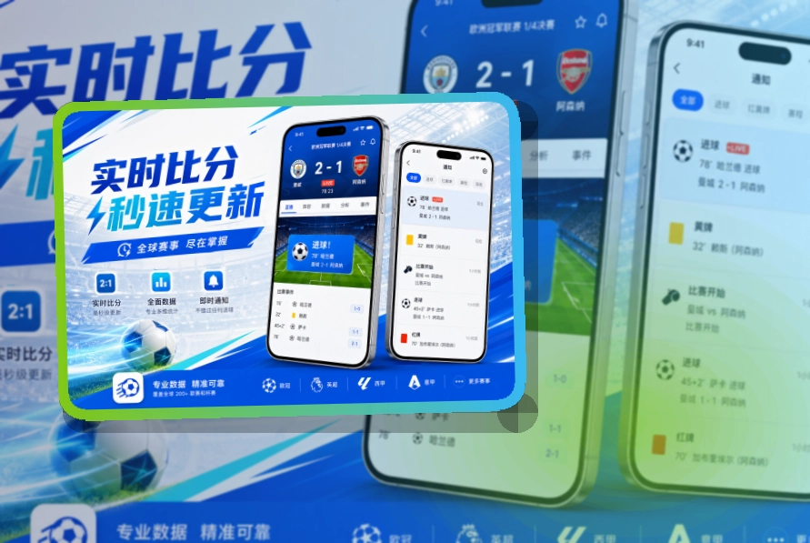 8868体育APP下载